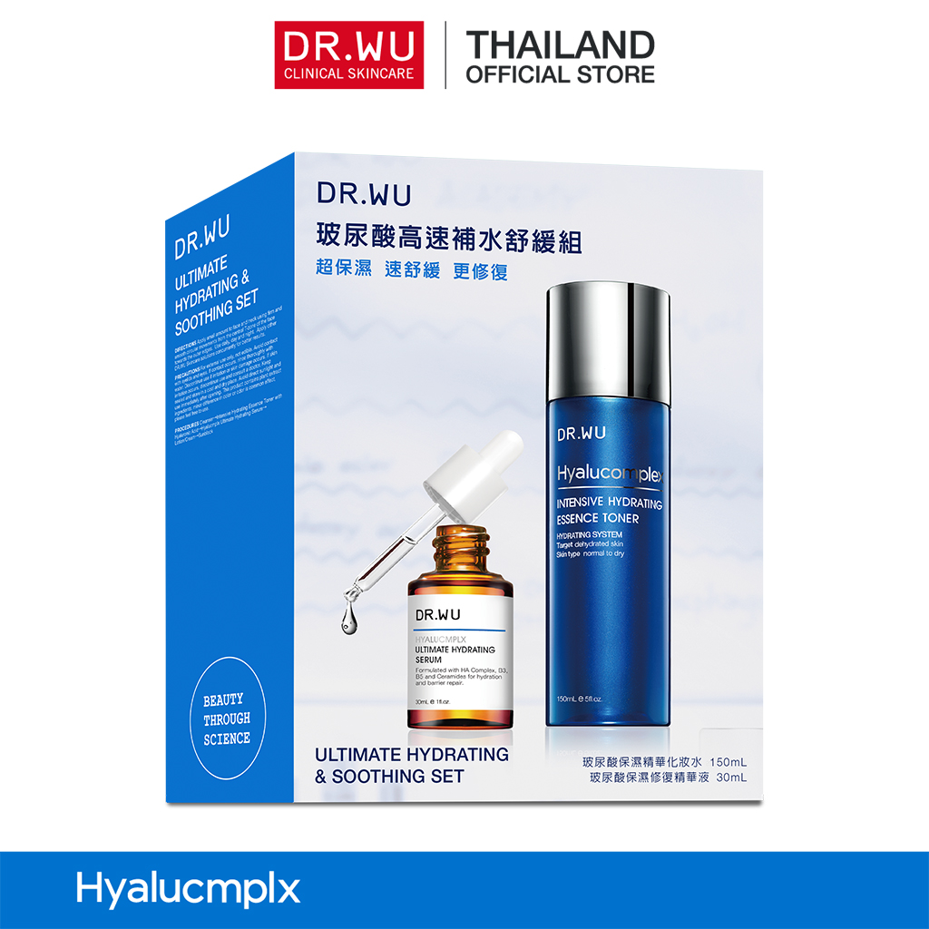 DR.WU ULTIMATE HYDRATING & SOOTHING SET